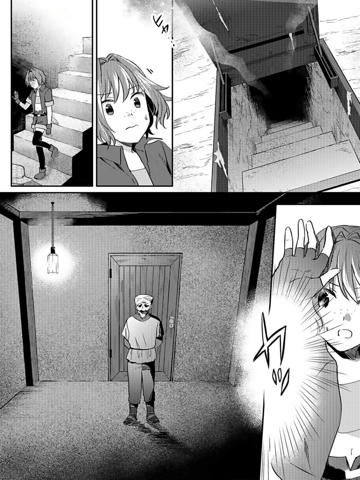 白のネクロマンサー ~死霊王への道~ Chap 31 - Next Chap 32