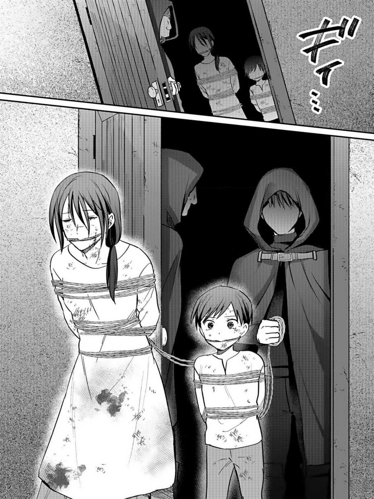白のネクロマンサー ~死霊王への道~ Chap 31 - Next Chap 32