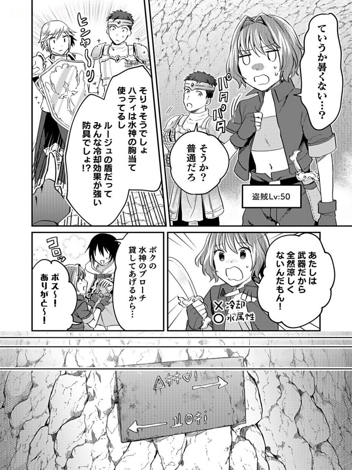 白のネクロマンサー ~死霊王への道~ Chap 31 - Next Chap 32
