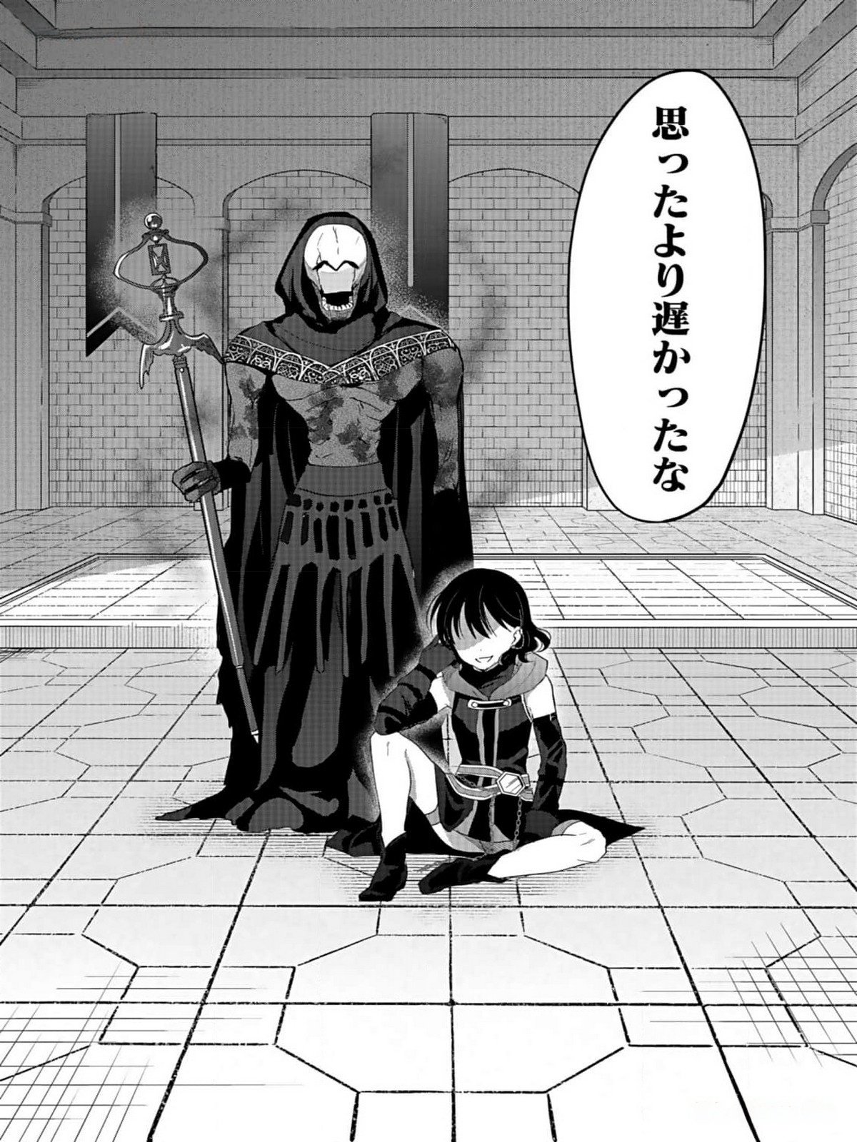 白のネクロマンサー ~死霊王への道~ Chap 34 - Next Chap 35