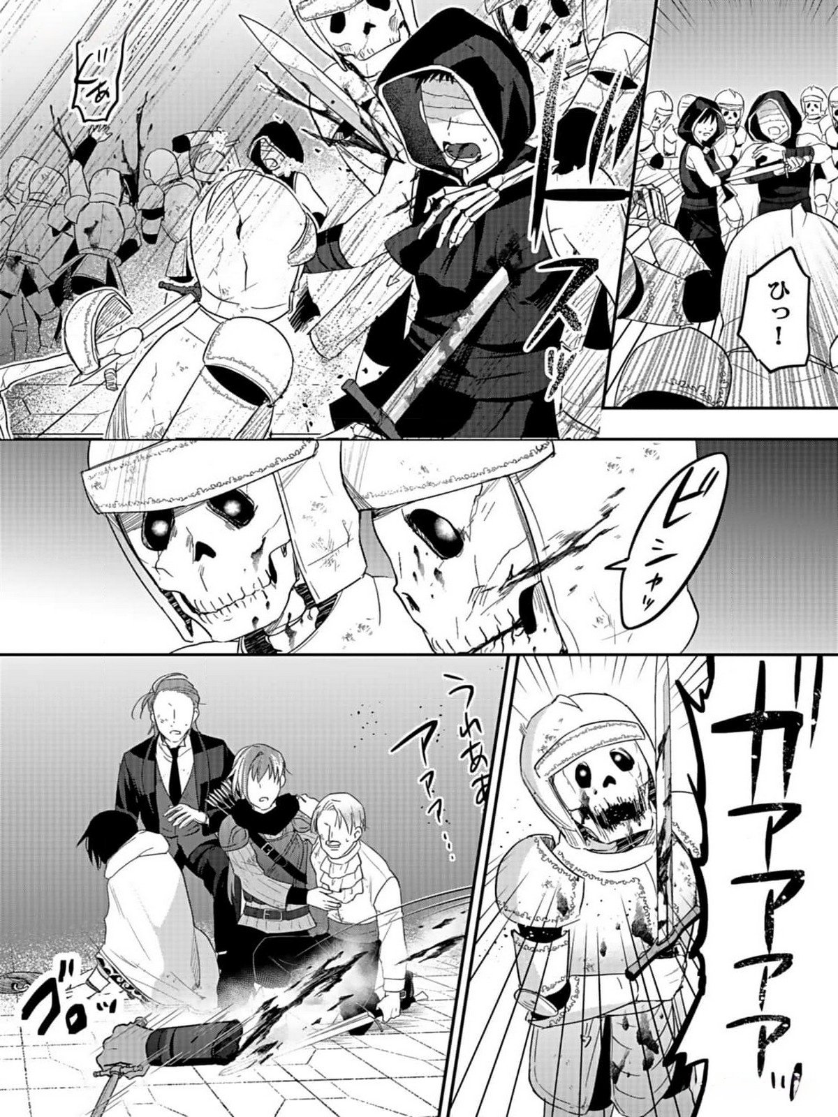 白のネクロマンサー ~死霊王への道~ Chap 35 - Next Chap 36