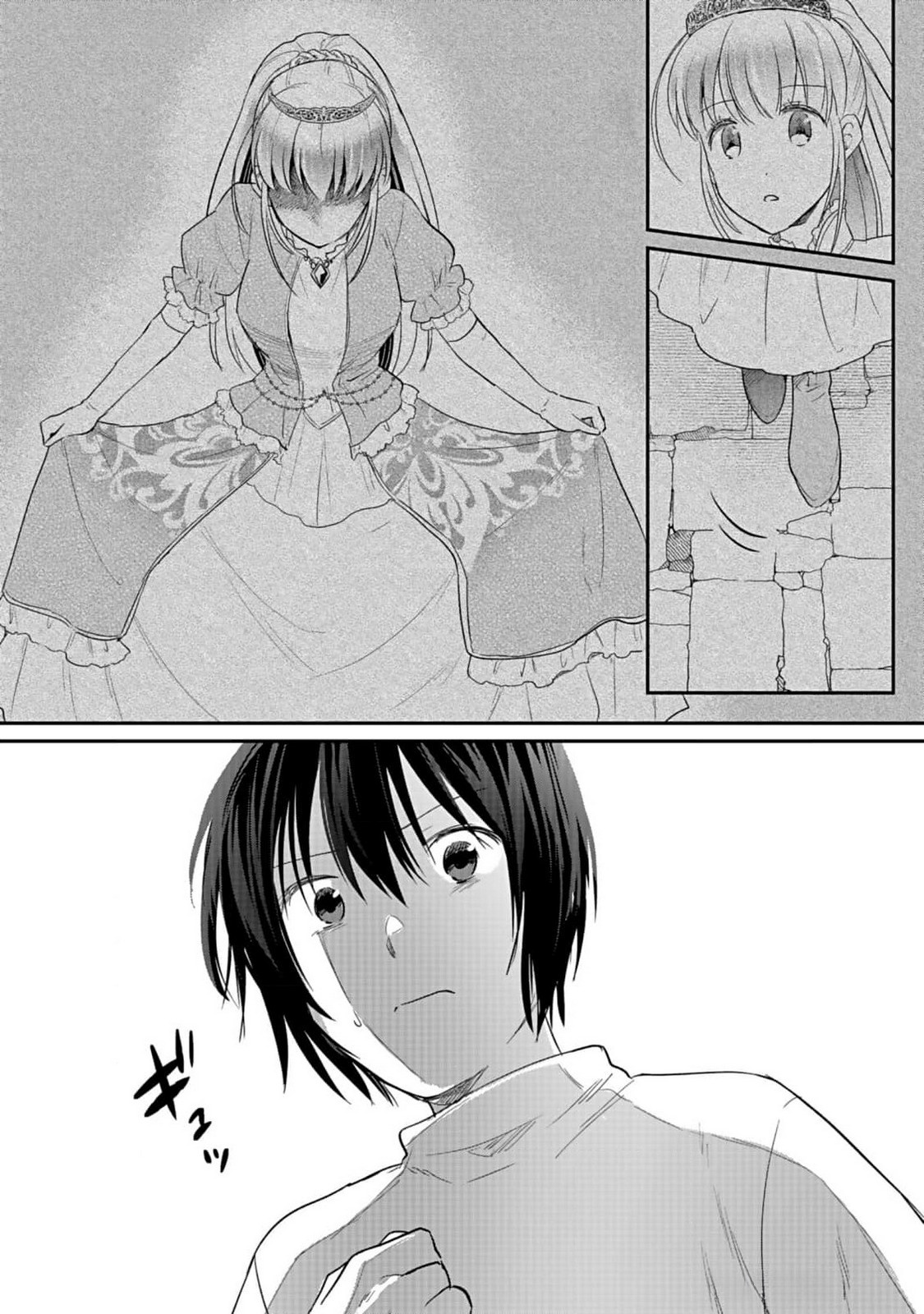 白のネクロマンサー ~死霊王への道~ Chap 37 - Next Chap 38