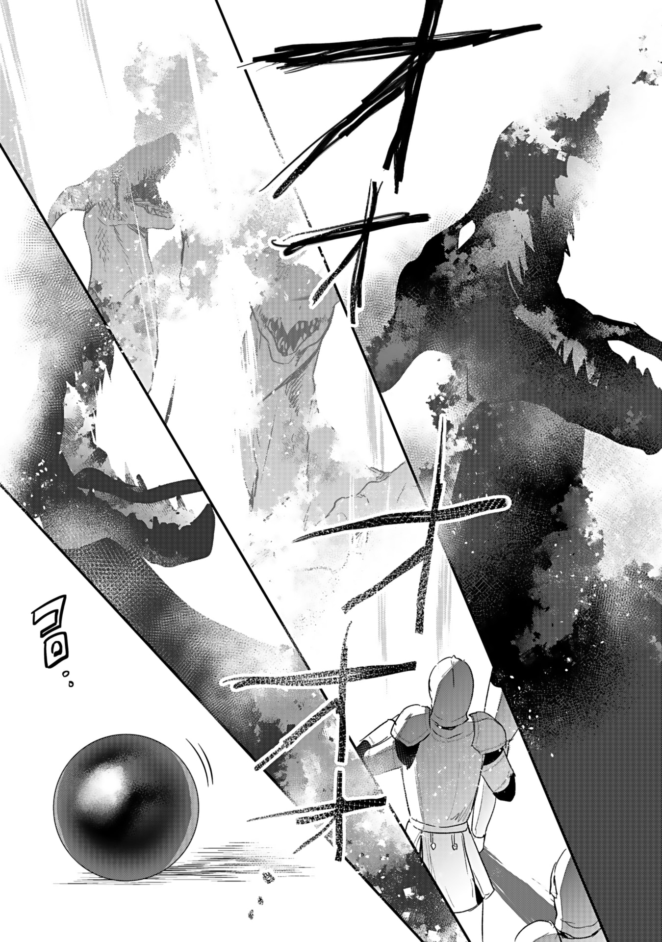 白のネクロマンサー ~死霊王への道~ Chap 43 - Next Chap 44