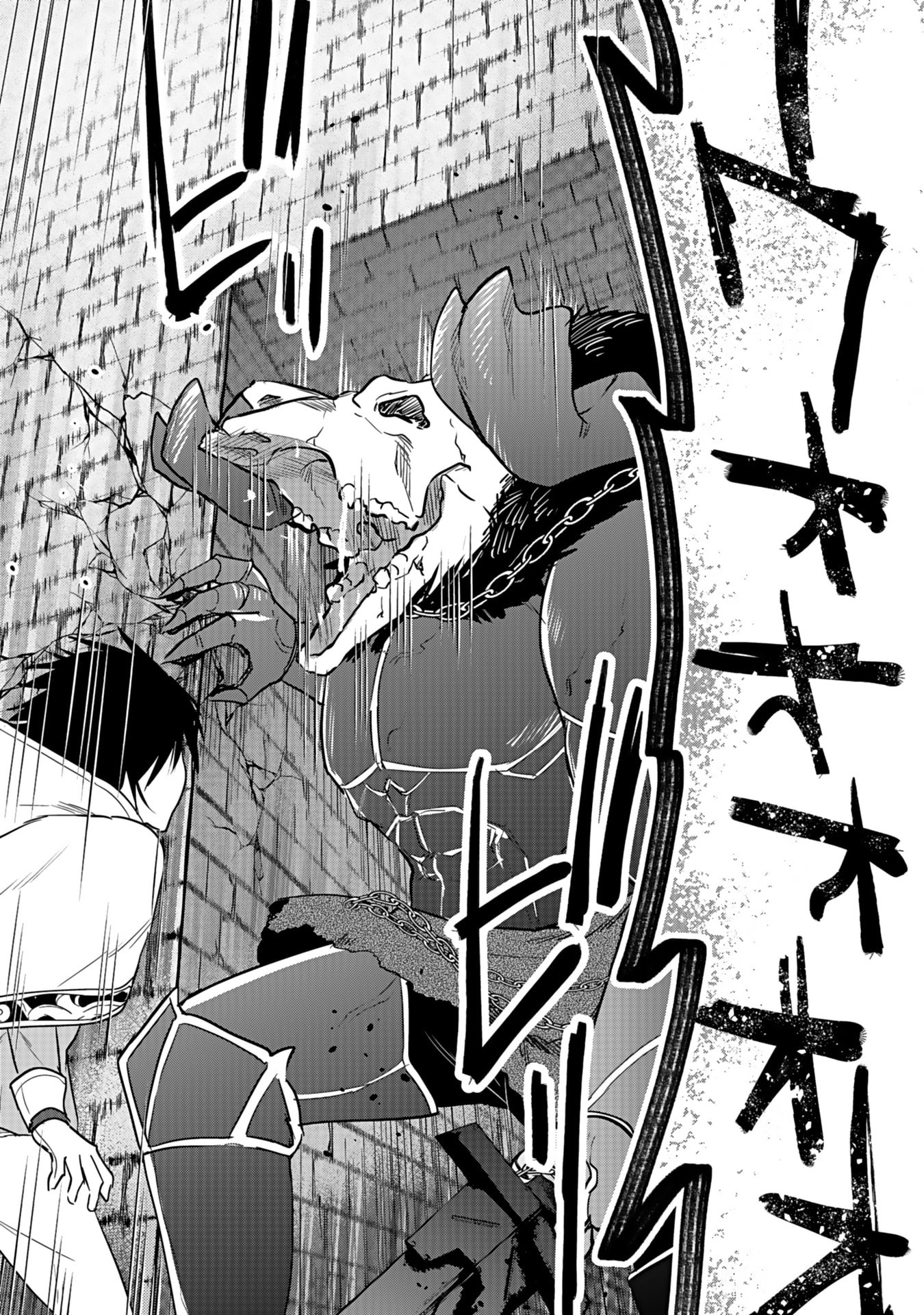 白のネクロマンサー ~死霊王への道~ Chap 41 - Next Chap 42