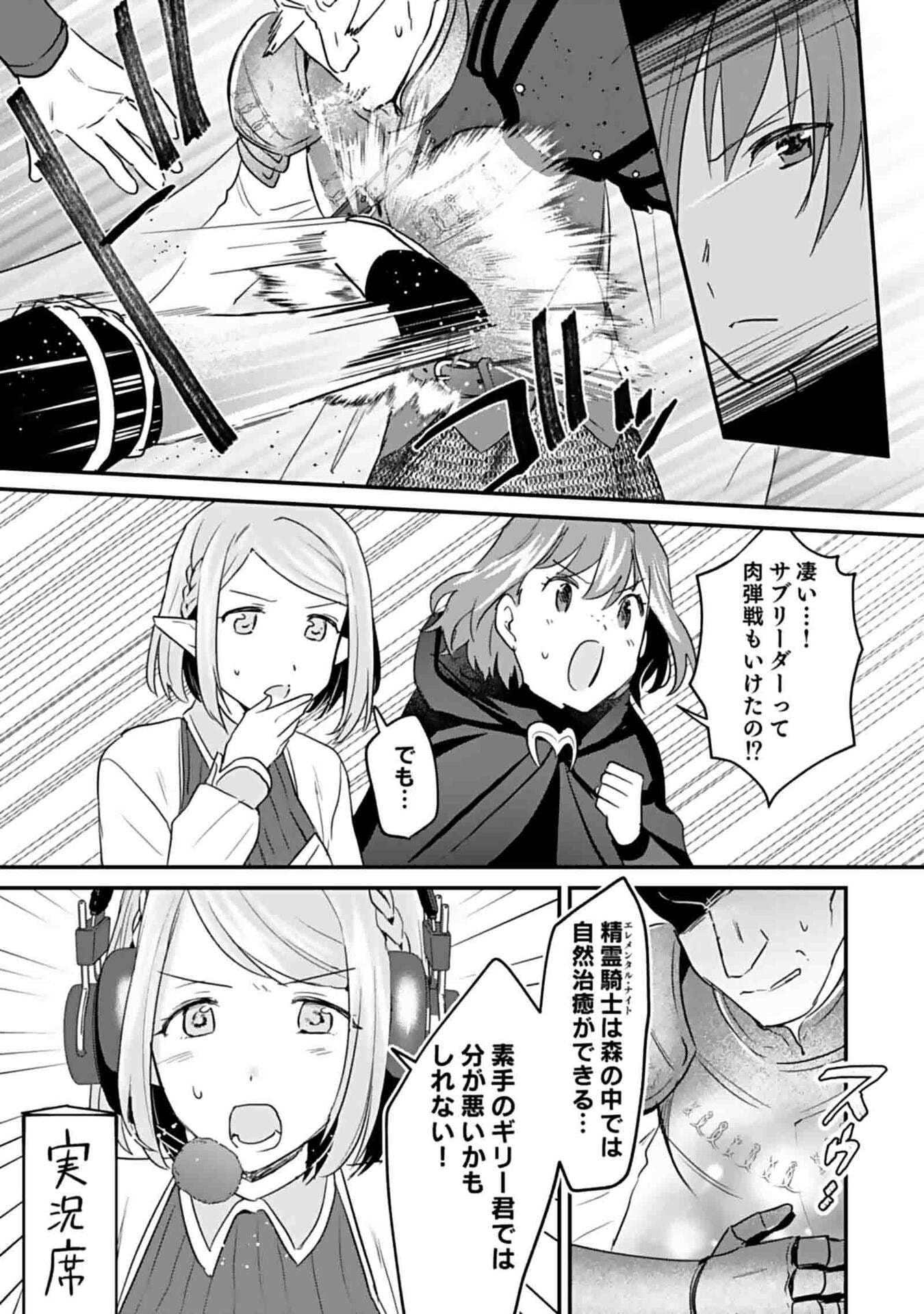 白のネクロマンサー ~死霊王への道~ Chap 46 - Next Chap 47
