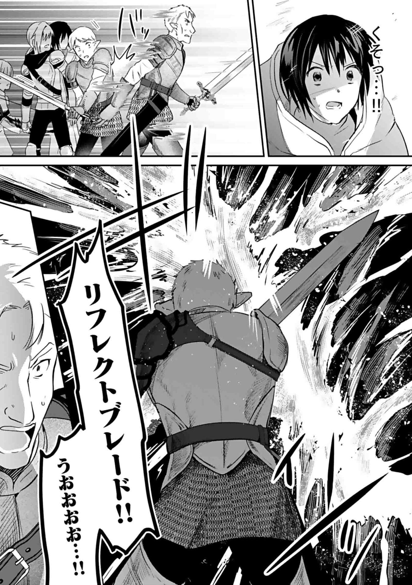 白のネクロマンサー ~死霊王への道~ Chap 48 - Next Chap 49