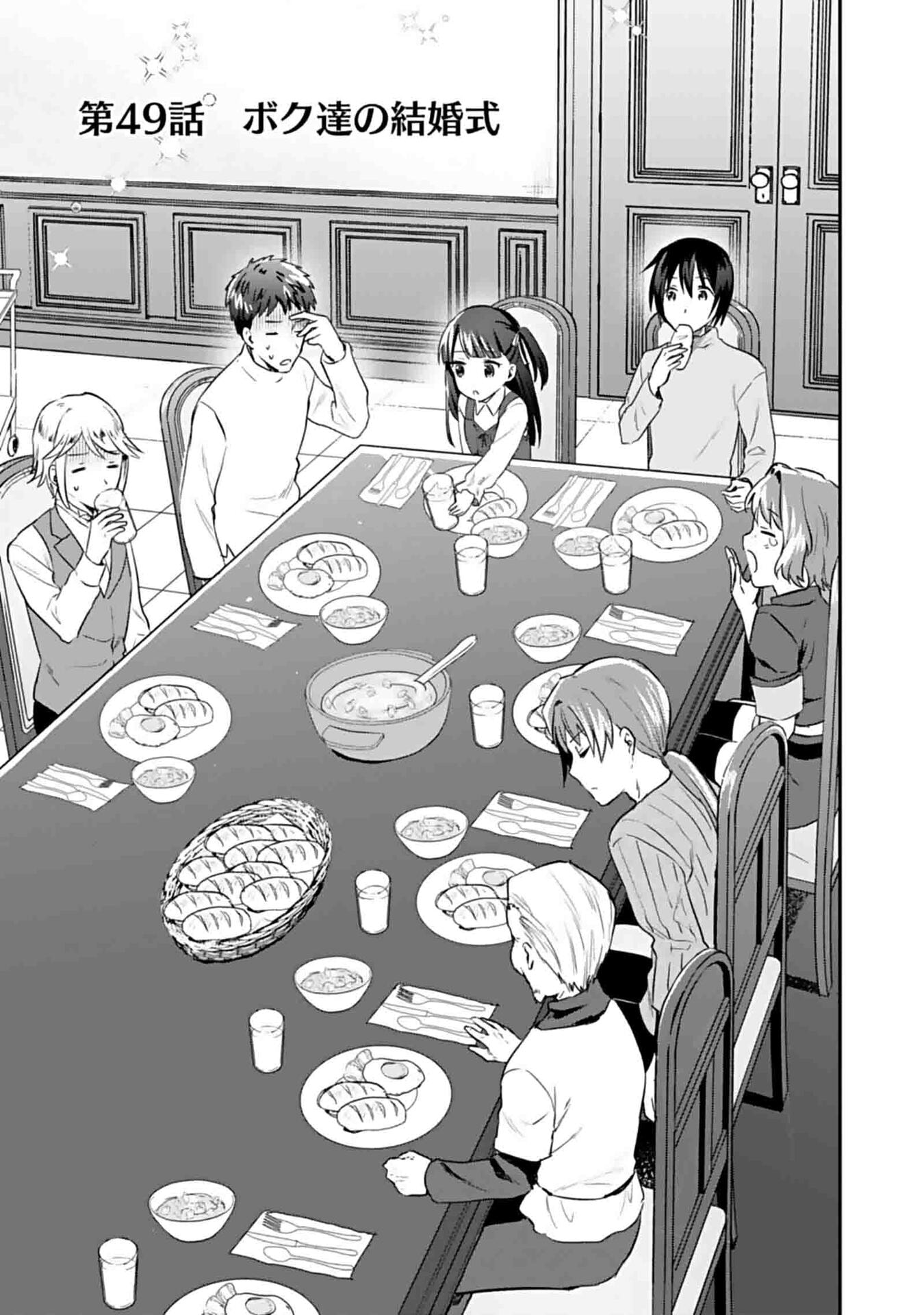 白のネクロマンサー ~死霊王への道~ Chap 49 - Next Chap 50