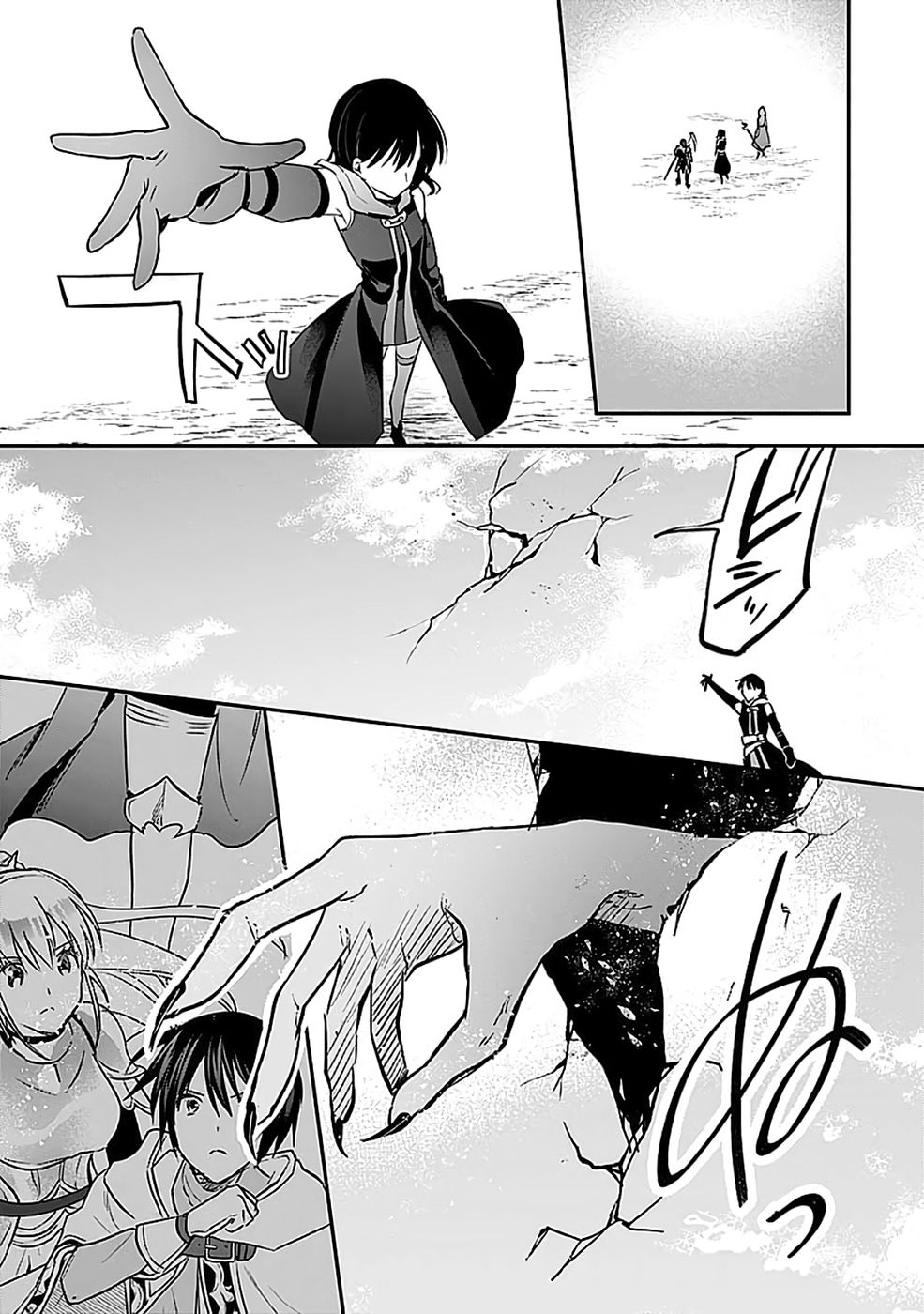 白のネクロマンサー ~死霊王への道~ Chap 53 - Next Chap 54