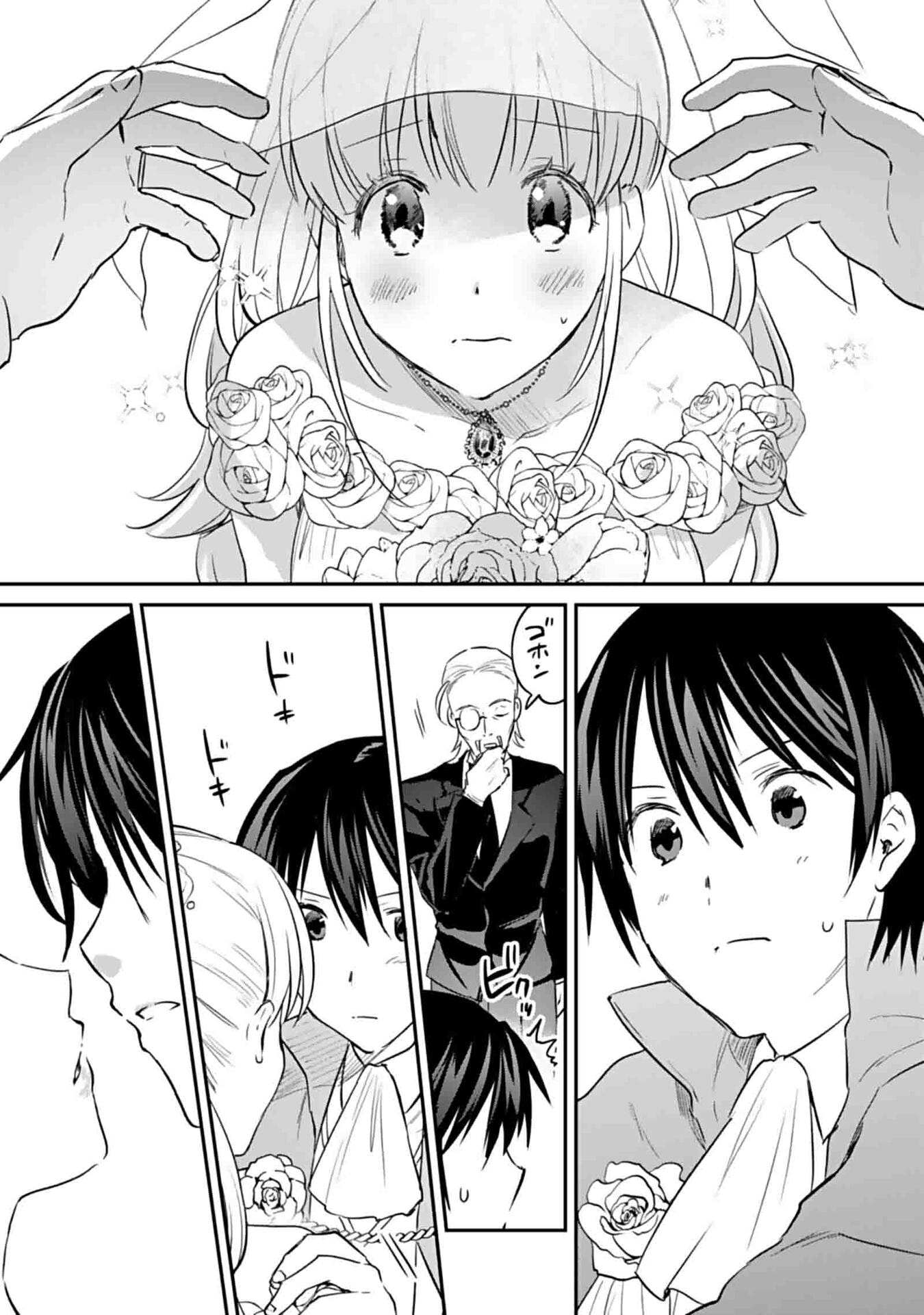 白のネクロマンサー ~死霊王への道~ Chap 50 - Next Chap 51