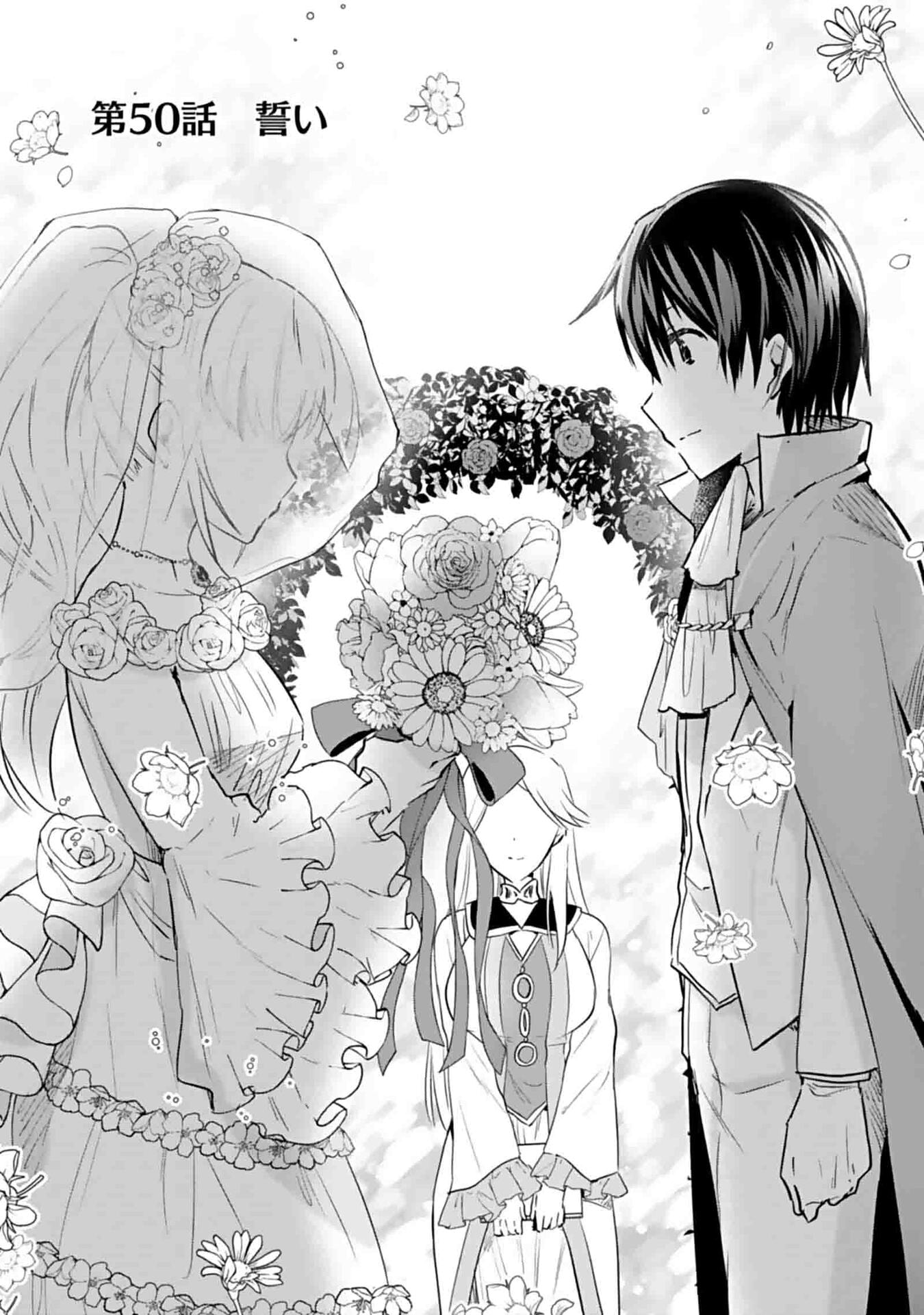 白のネクロマンサー ~死霊王への道~ Chap 50 - Next Chap 51