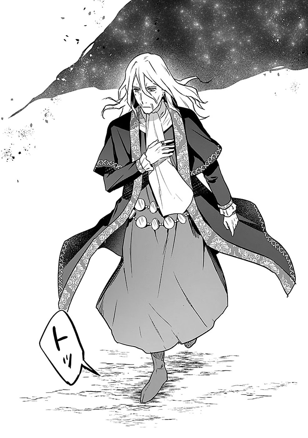 白のネクロマンサー ~死霊王への道~ Chap 54 - Next Chap 55
