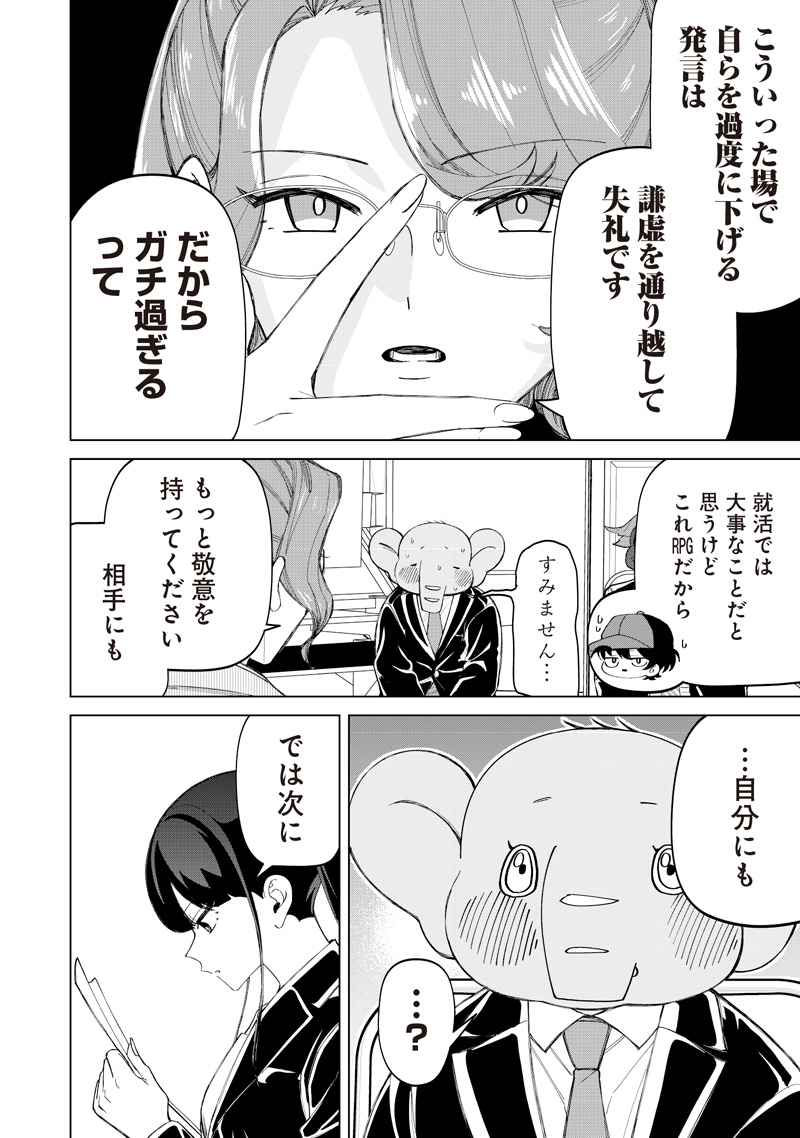 Shiretto Sugee Koto Iteru Gal: Shiritsu Para no Marukoukou no Nichijou Chap 48 - Next Chap 49