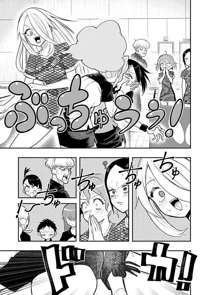 Shunrai Table Tennis Chap 10 - Next Chap 11