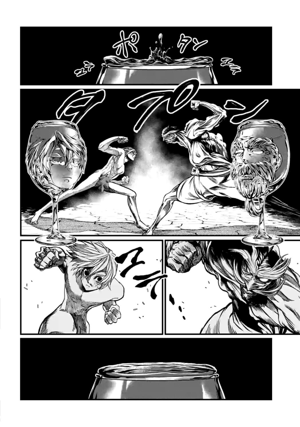 Shuumatsu no Valkyrie Chap 12 - Next Chap 13