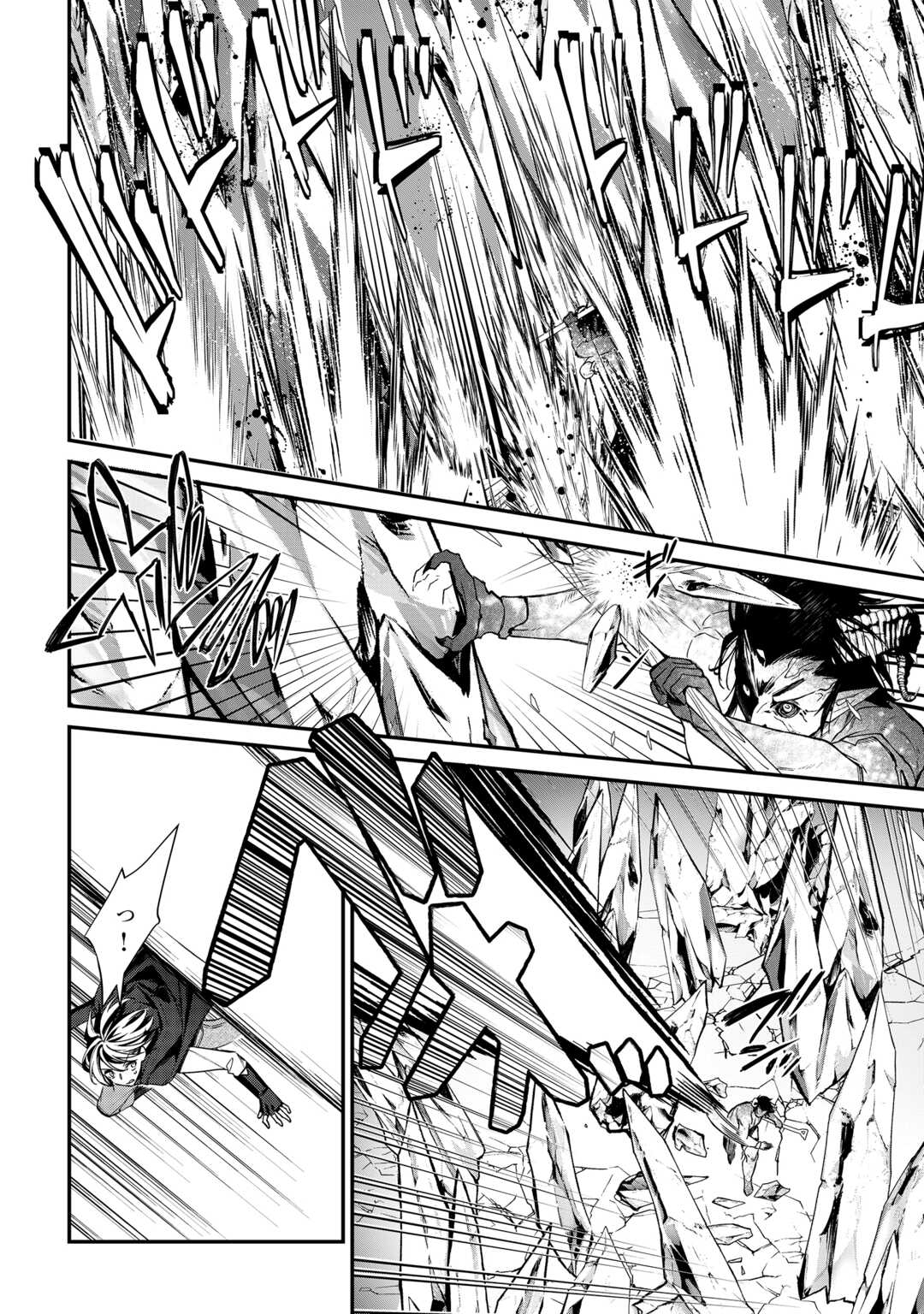 種族【半神】な俺は異世界でも普通に暮らしたい Chap 25 - Next Chap 26