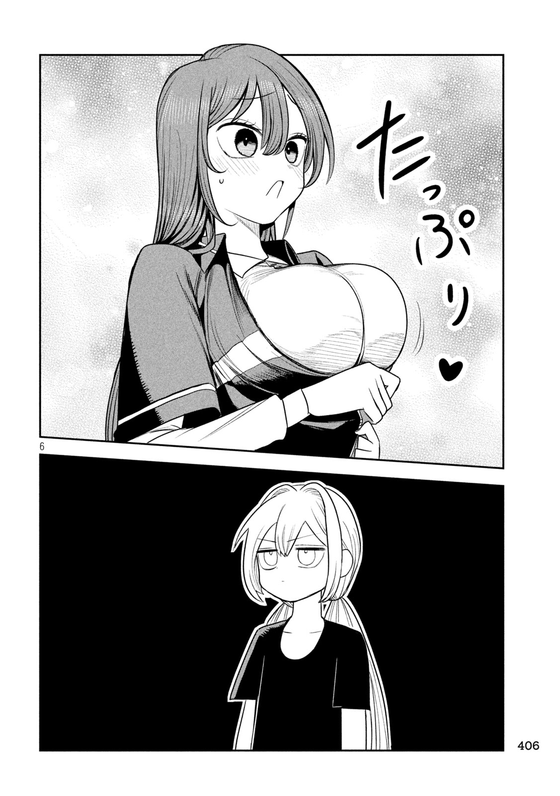 Shachou to Sake to Hoshi Chap 38 - Next Chap 39