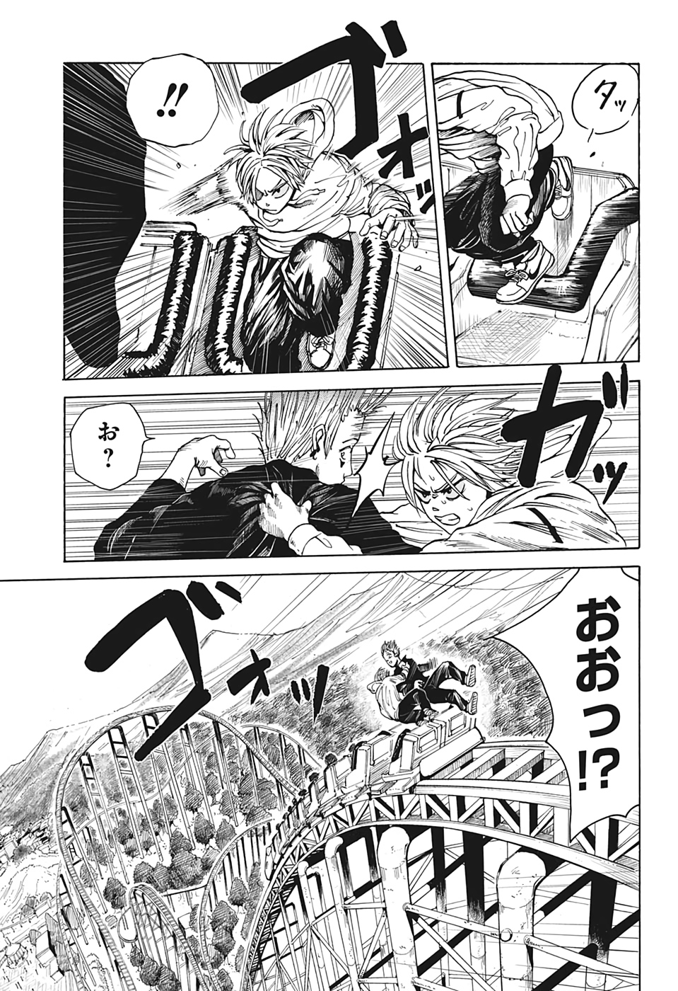 サカモトデイズ Chap 8 - Next Chap 9