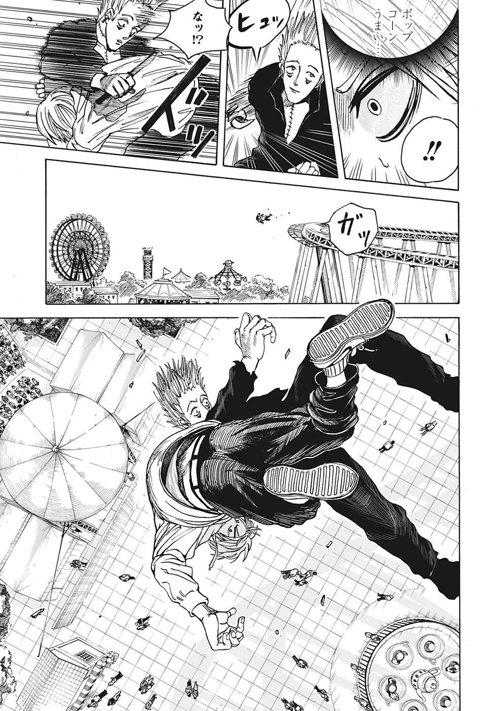 サカモトデイズ raw Chap 8 - Next Chap 9