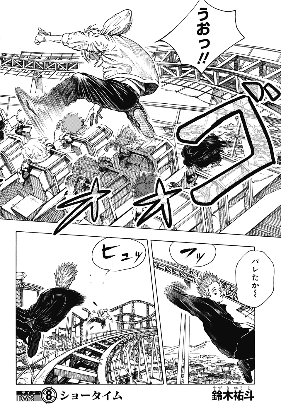 サカモトデイズ raw Chap 8 - Next Chap 9
