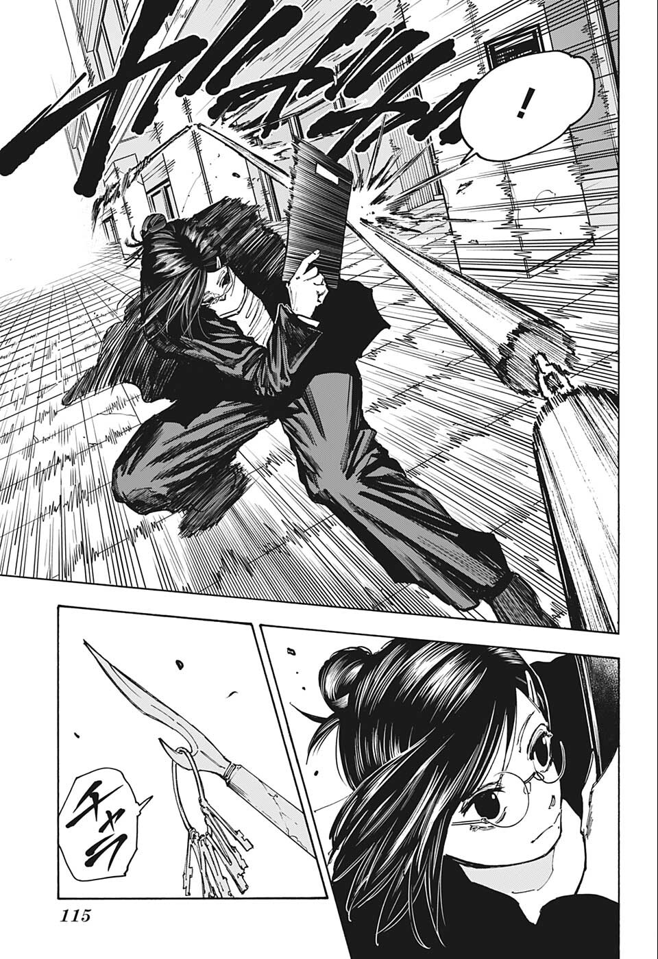 サカモトデイズ raw Chap 84 - Next Chap 85