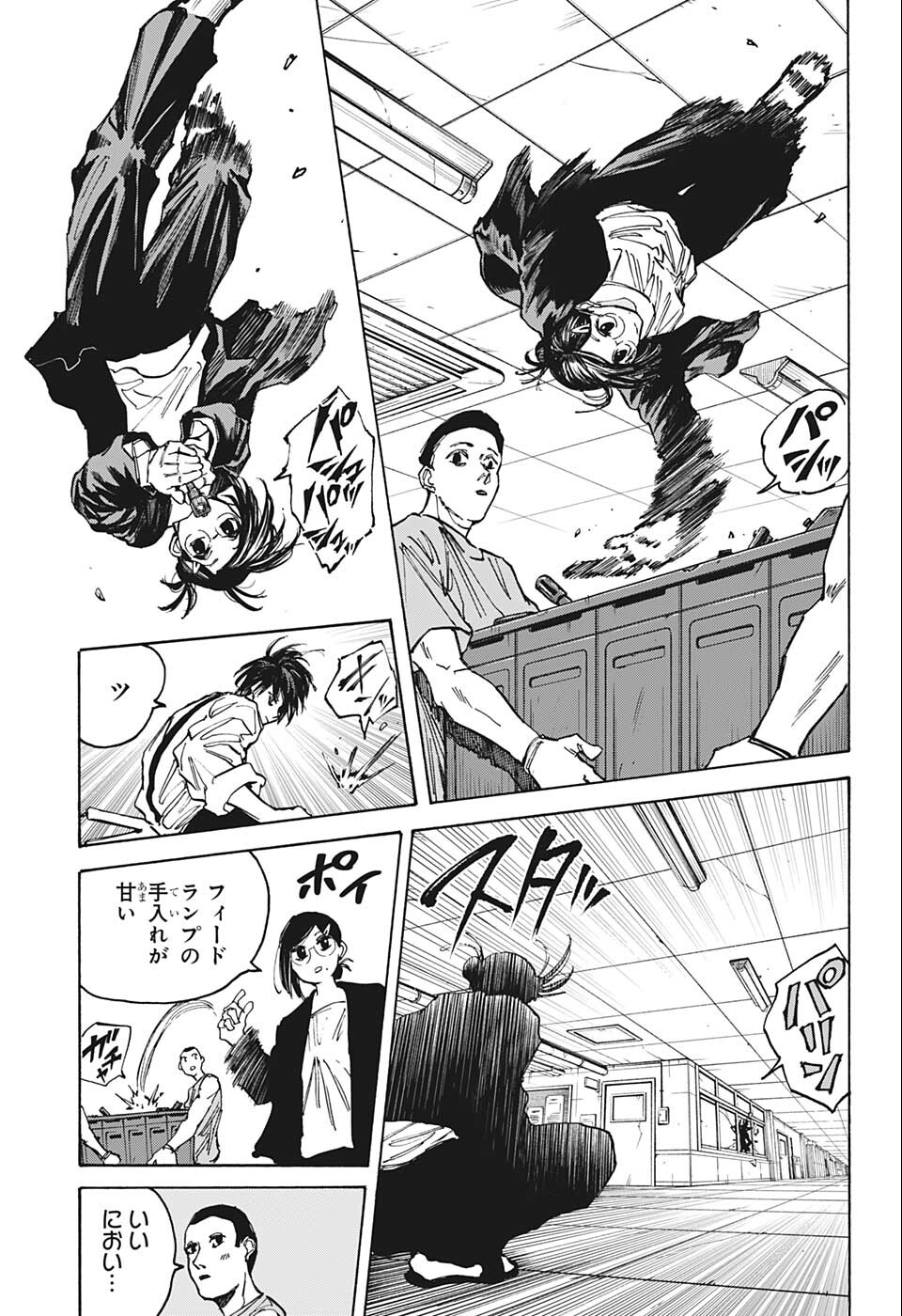 サカモトデイズ raw Chap 84 - Next Chap 85