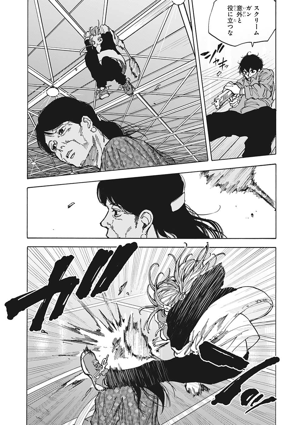 サカモトデイズ raw Chap 86 - Next Chap 87