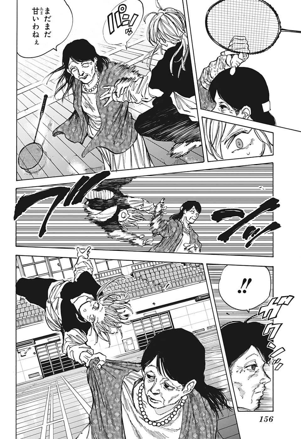 サカモトデイズ raw Chap 86 - Next Chap 87