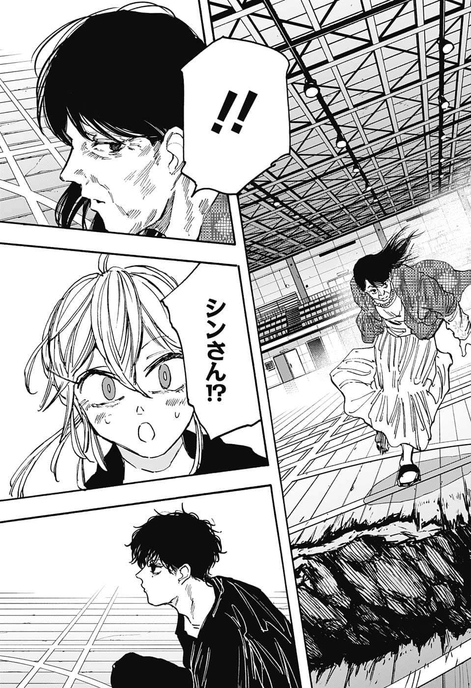 サカモトデイズ raw Chap 86 - Next Chap 87