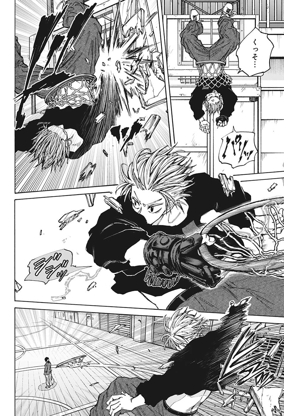 サカモトデイズ raw Chap 86 - Next Chap 87