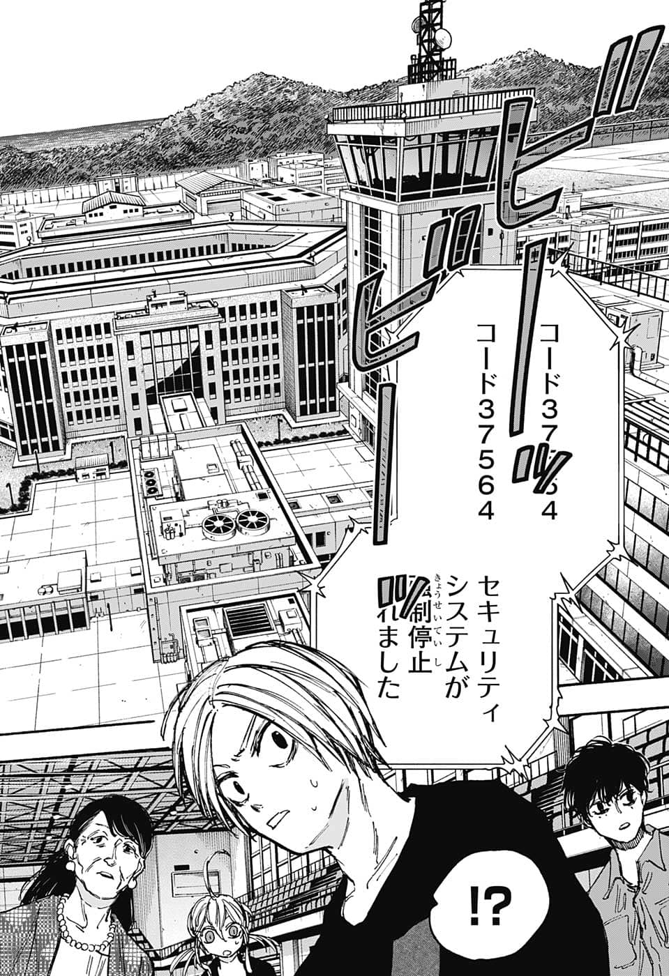 サカモトデイズ raw Chap 87 - Next Chap 88