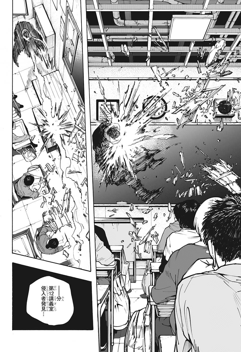 サカモトデイズ raw Chap 88 - Next Chap 89