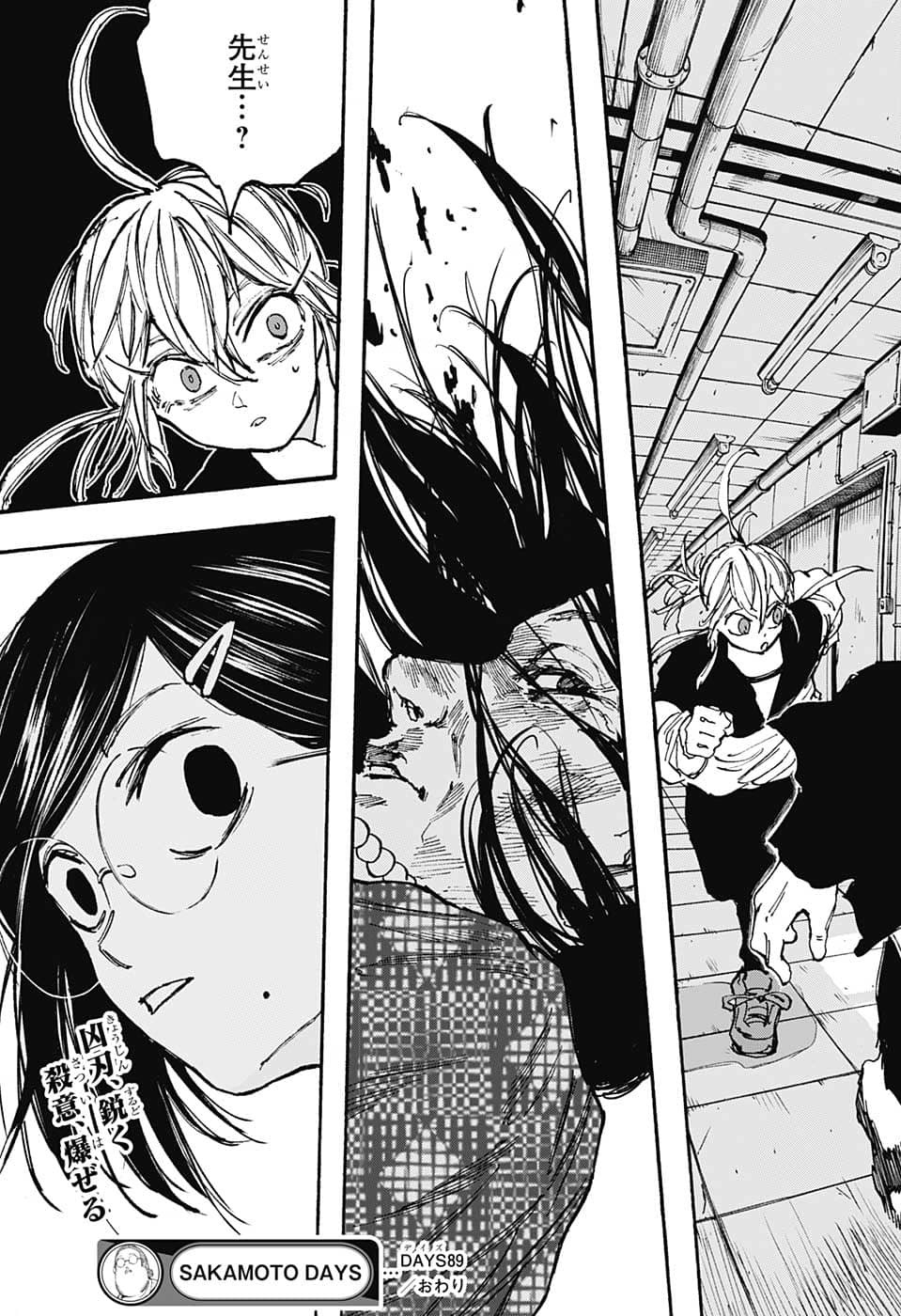 サカモトデイズ raw Chap 89 - Next Chap 90