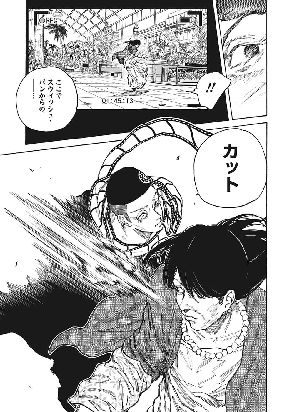 サカモトデイズ raw Chap 89 - Next Chap 90