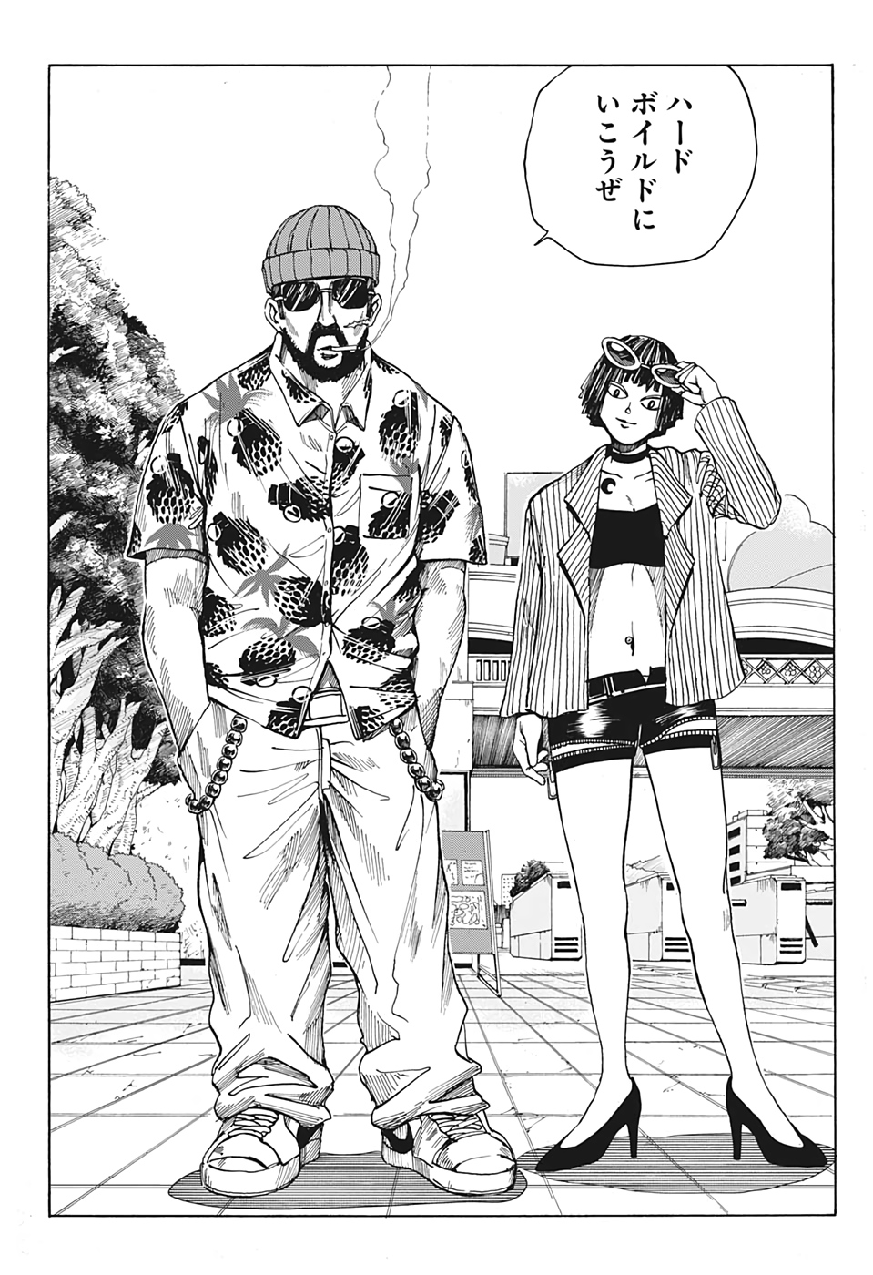 サカモトデイズ raw Chap 9 - Next Chap 10