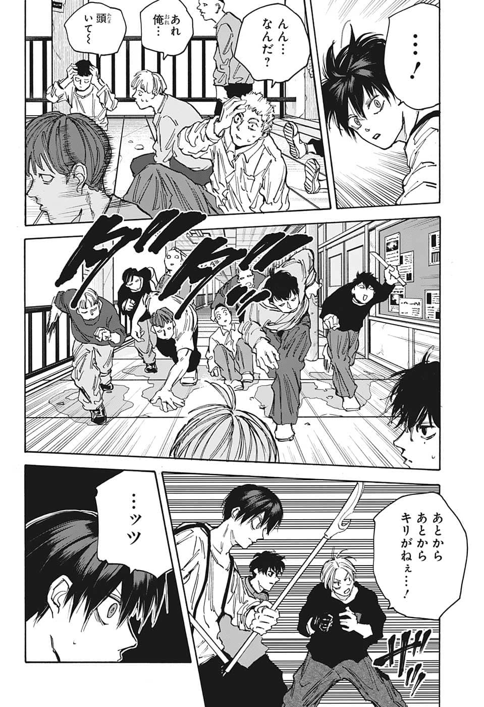 サカモトデイズ raw Chap 92 - Next Chap 93
