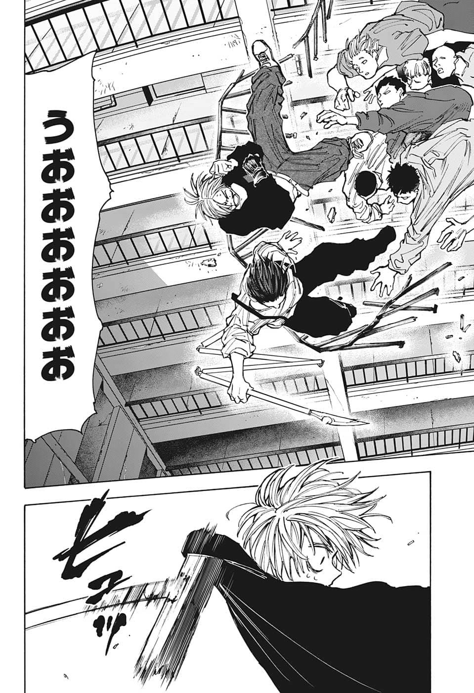 サカモトデイズ raw Chap 92 - Next Chap 93