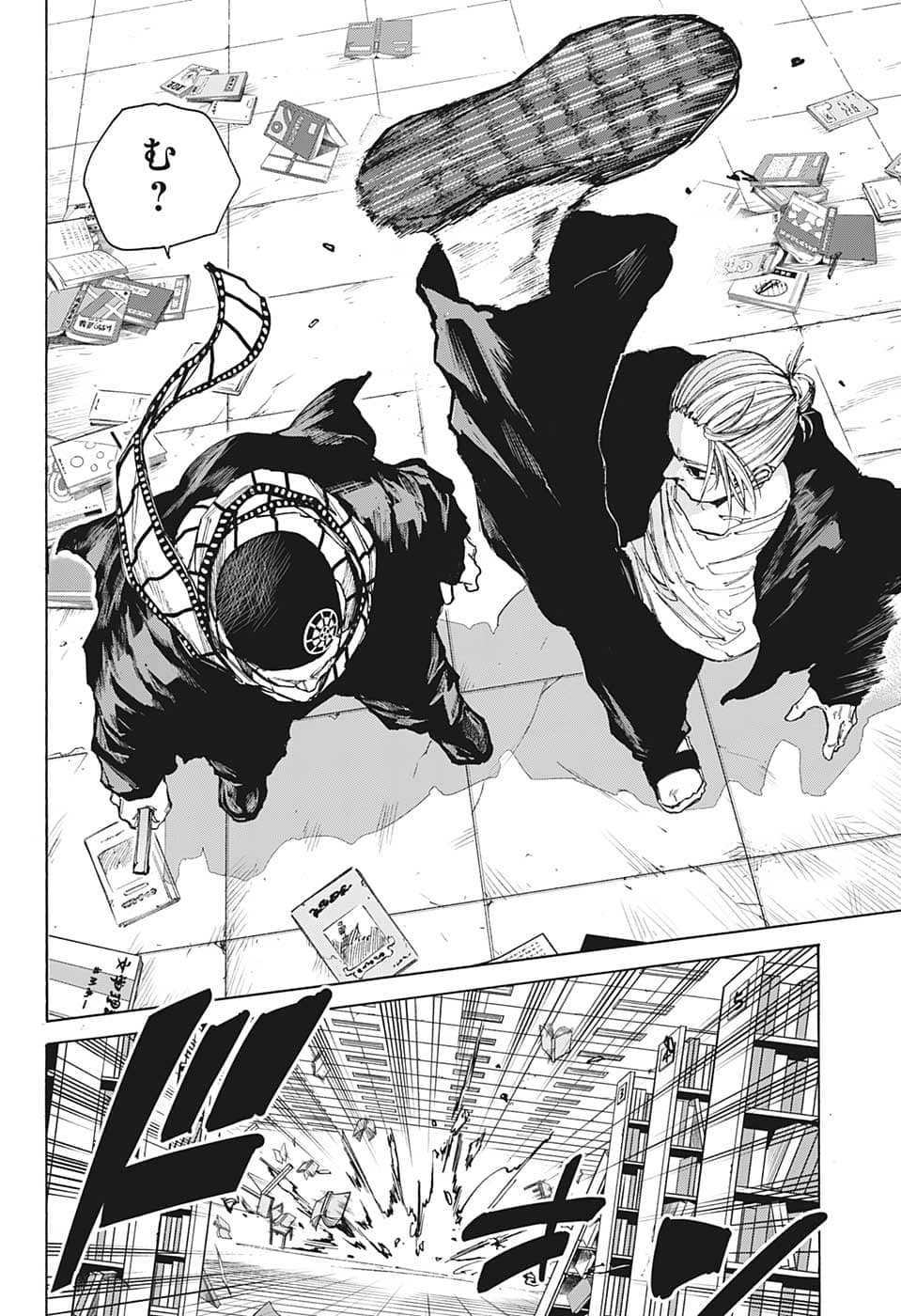サカモトデイズ raw Chap 92 - Next Chap 93