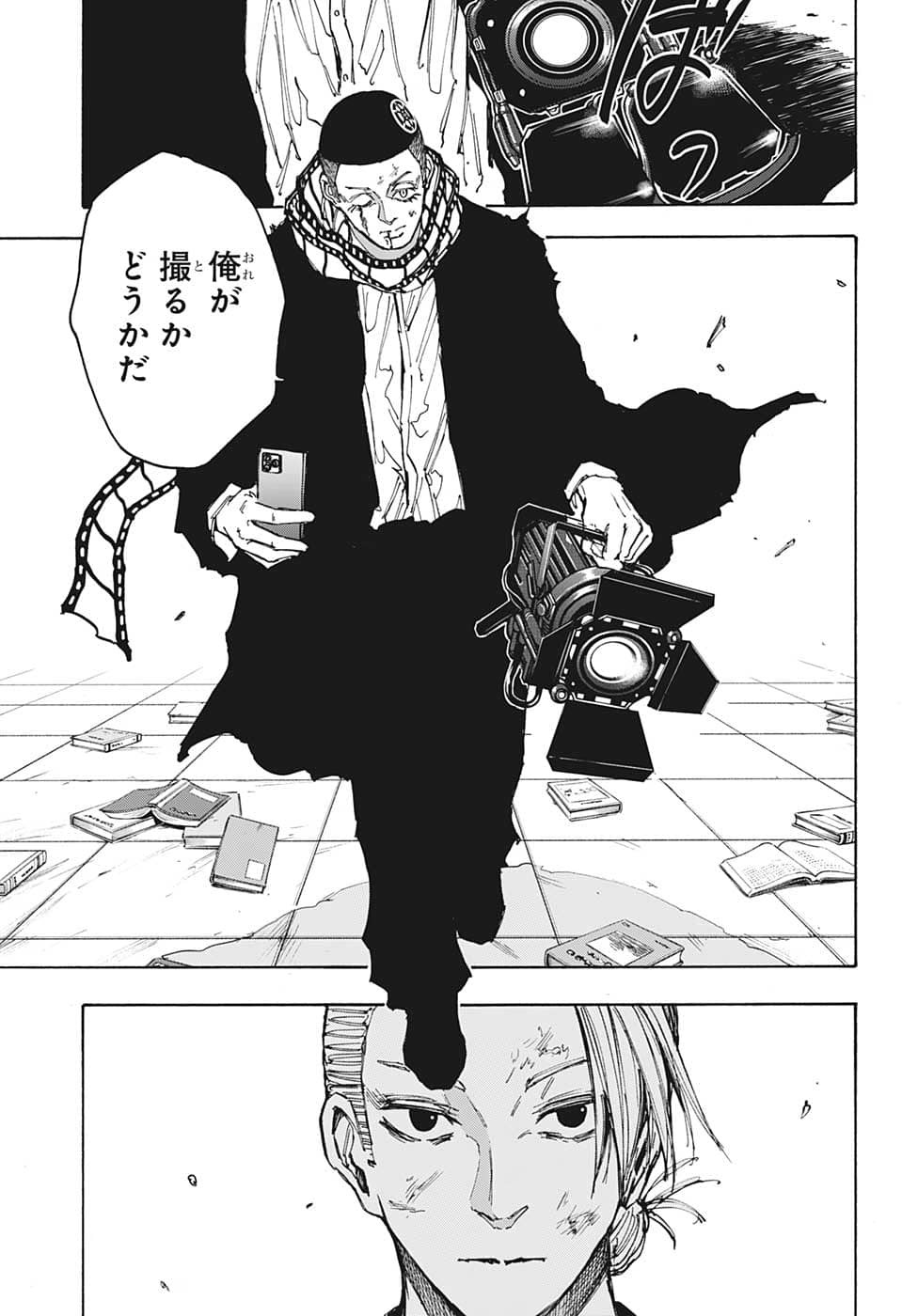 サカモトデイズ raw Chap 92 - Next Chap 93