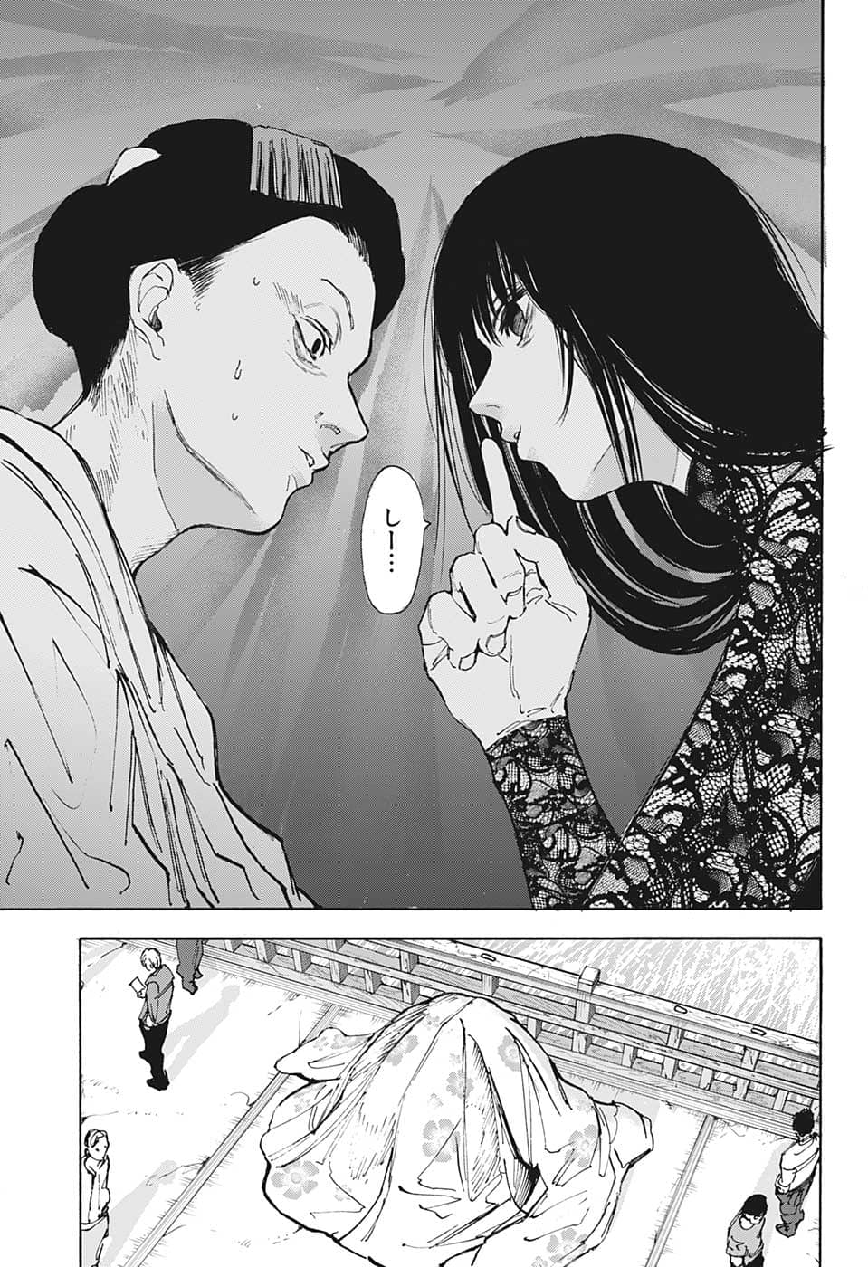 サカモトデイズ raw Chap 98 - Next Chap 99