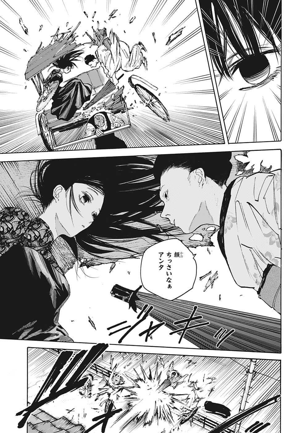 サカモトデイズ raw Chap 98 - Next Chap 99