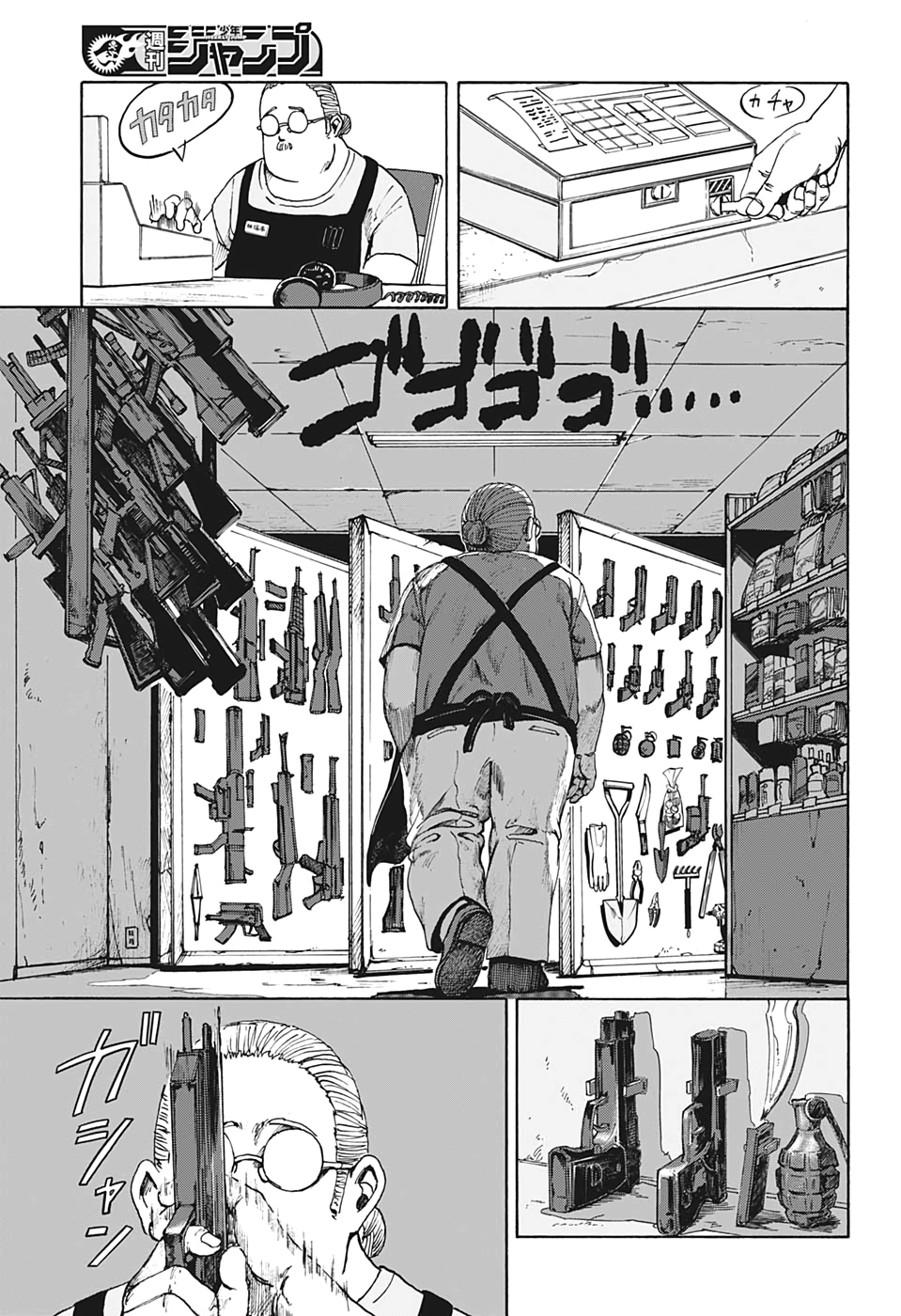 サカモトデイズ raw Chap 1 - Next Chap 2