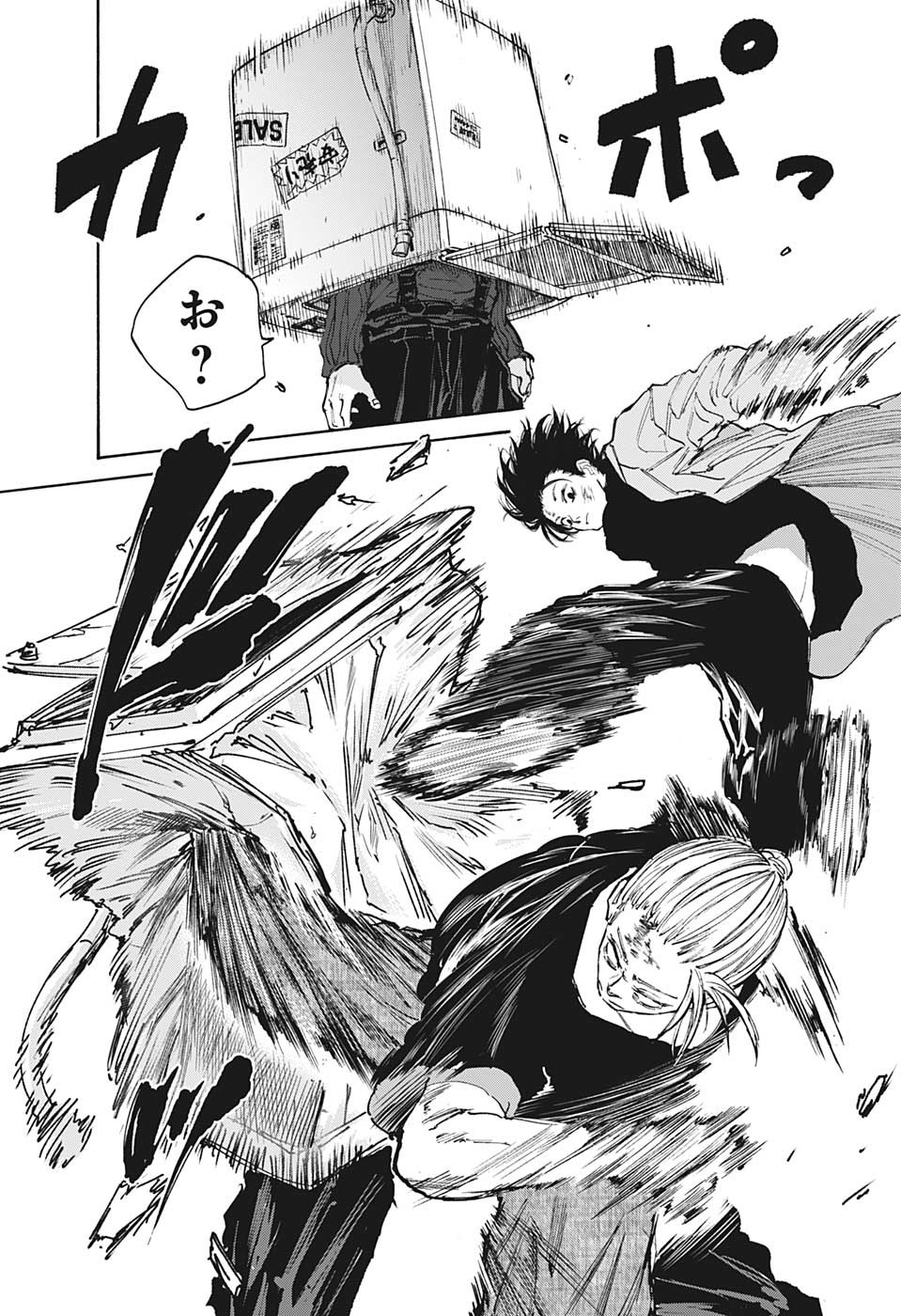 サカモトデイズ raw Chap 109 - Next Chap 110