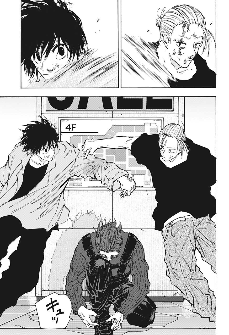 サカモトデイズ raw Chap 109 - Next Chap 110