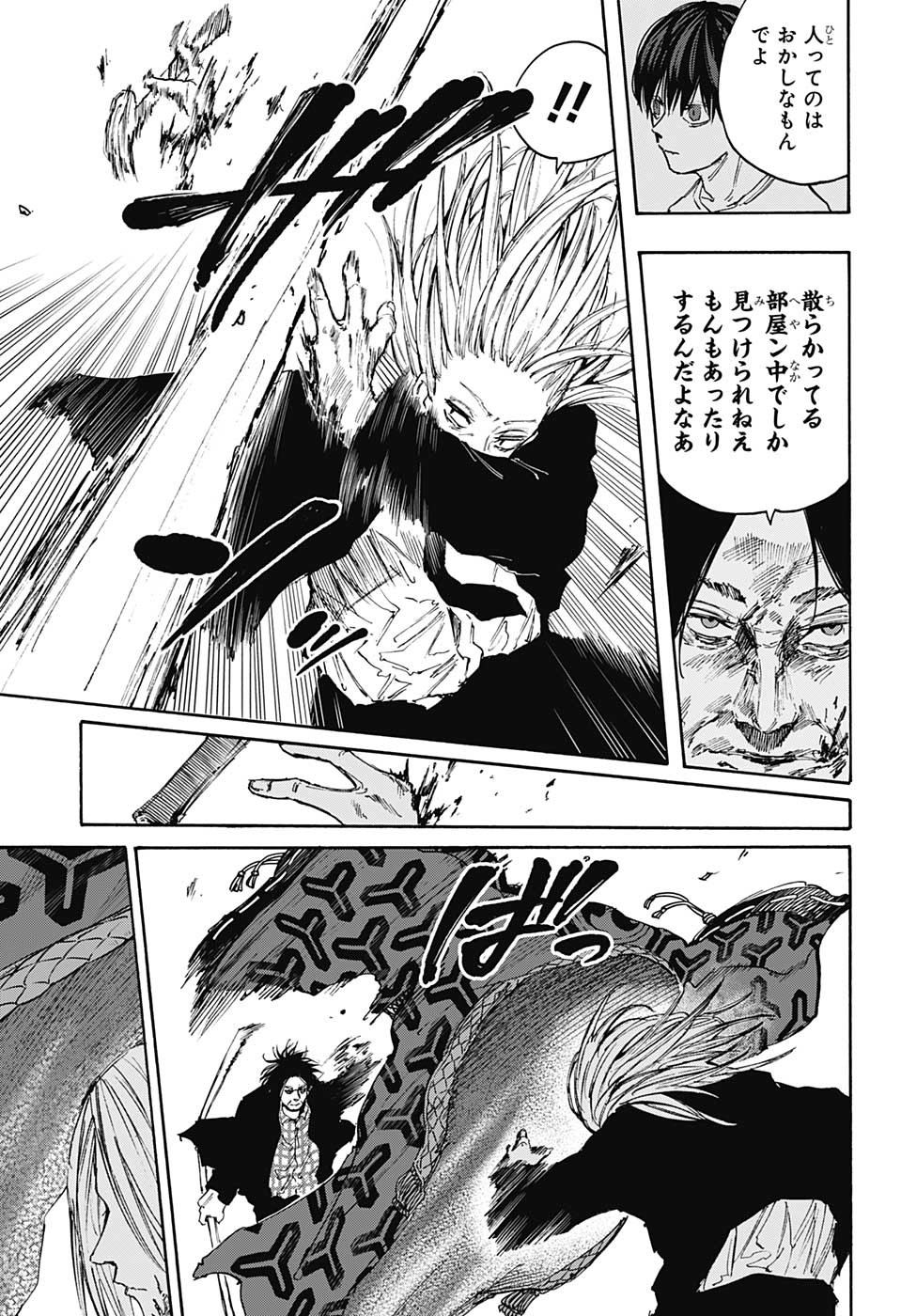 サカモトデイズ raw Chap 100 - Next Chap 101