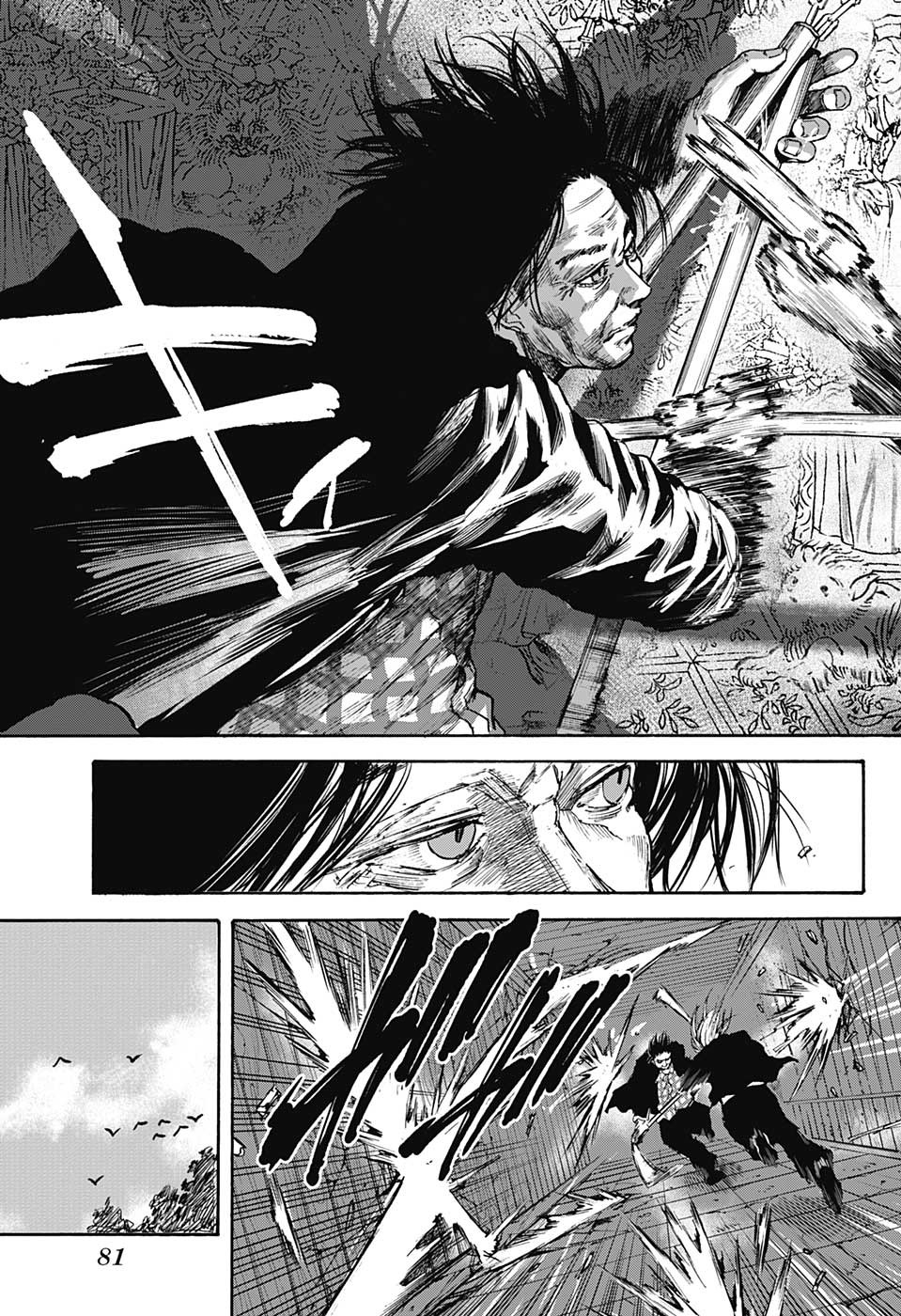 サカモトデイズ raw Chap 100 - Next Chap 101