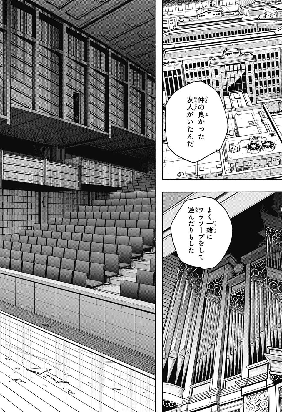 サカモトデイズ raw Chap 101 - Next Chap 102