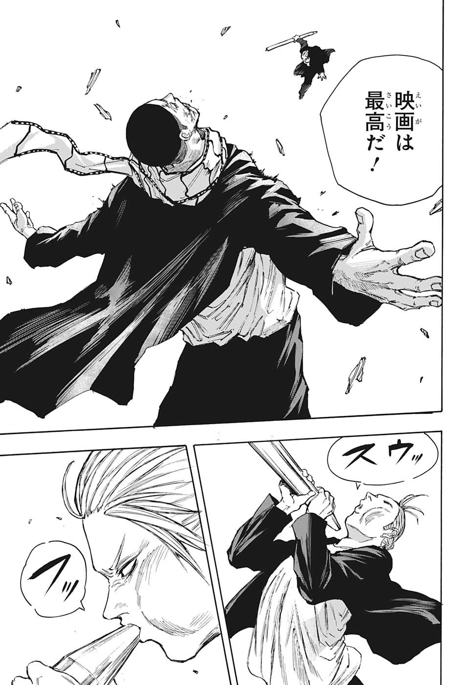 サカモトデイズ raw Chap 102 - Next Chap 103
