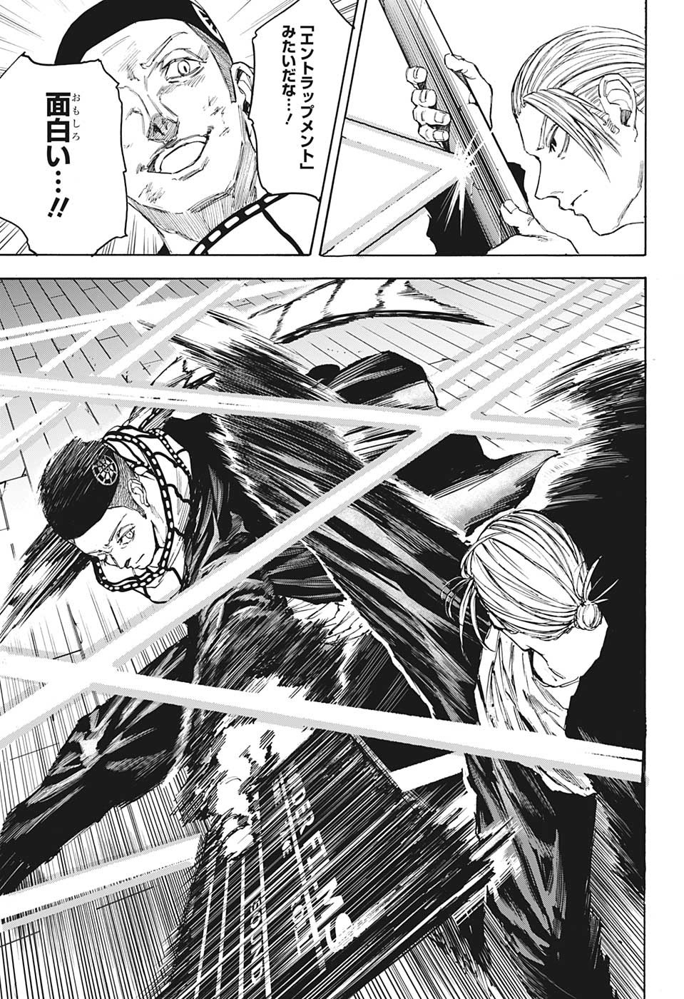 サカモトデイズ raw Chap 102 - Next Chap 103