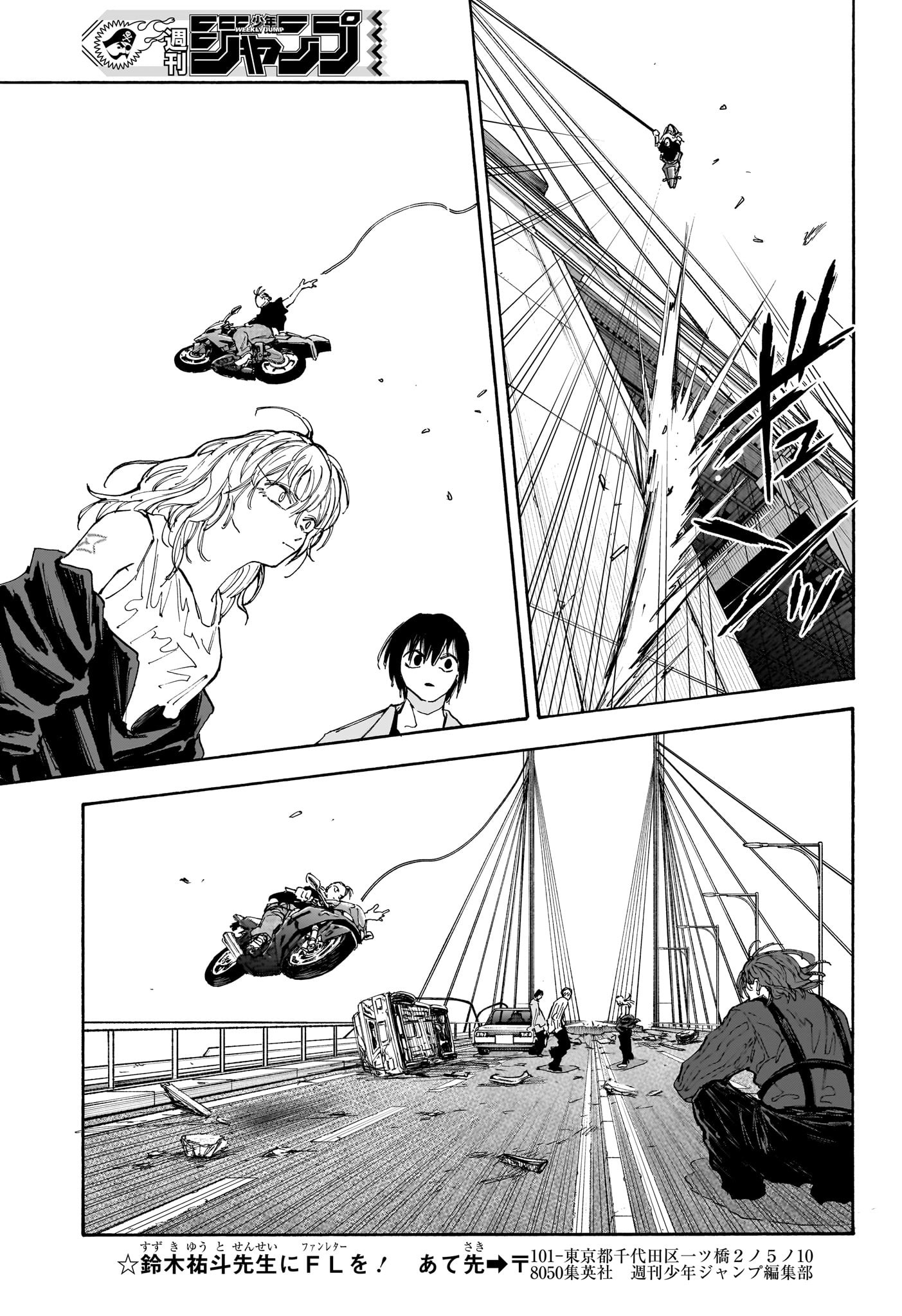 サカモトデイズ raw Chap 115 - Next Chap 116