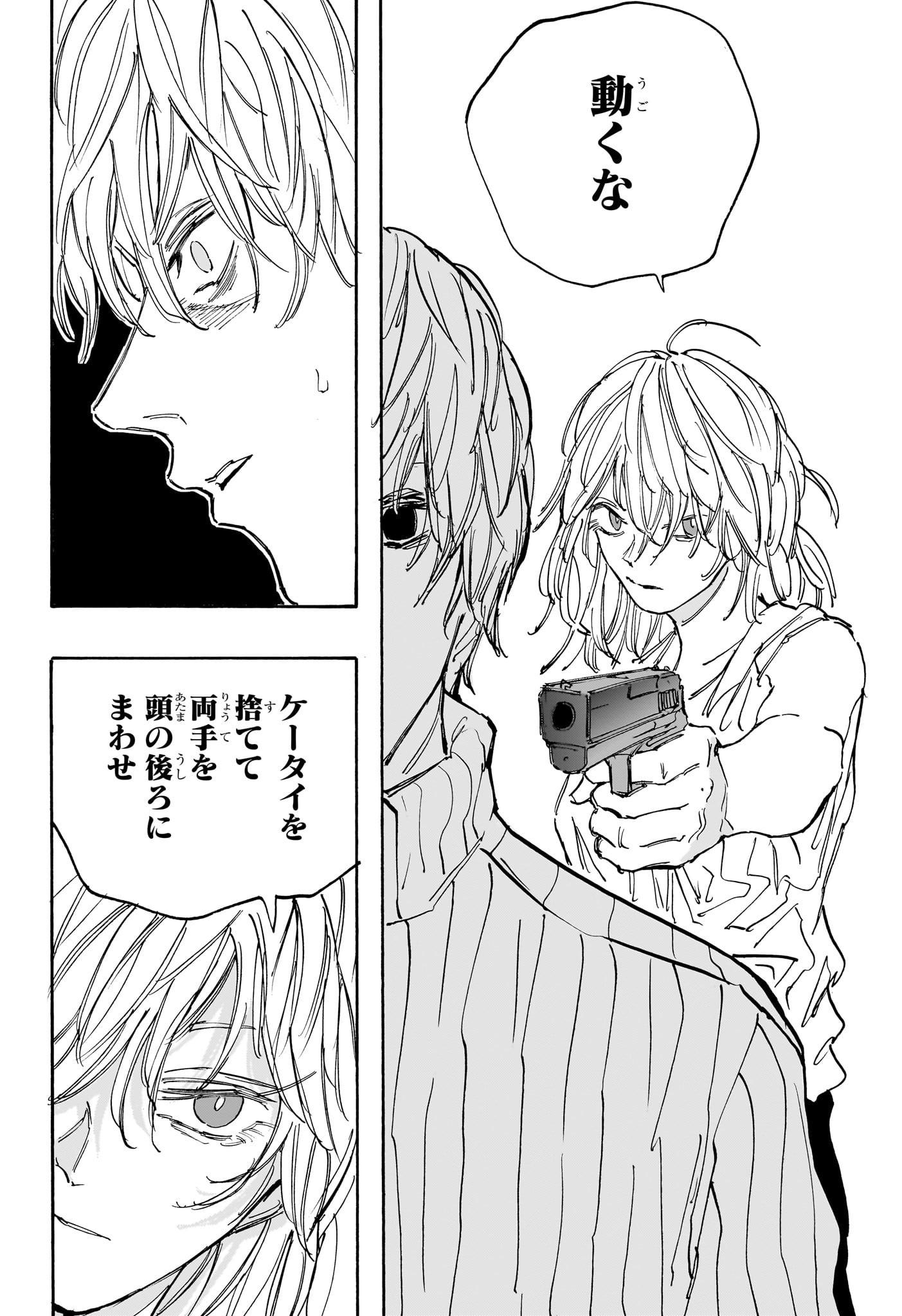 サカモトデイズ raw Chap 115 - Next Chap 116